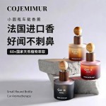 Car aromatherapy gift box, new type of high-end hotel aromatherapy car perfume, inner display piece, special for men and women, long-lasting fragrance