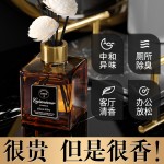 Aromatherapy essential oils, indoor bedroom ornaments, hotel long-lasting diffuser, flameless aroma, toilet deodorization, fresh air