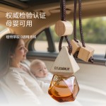 Car aromatherapy, car perfume, pendant, decoration, long-lasting fragrance, no flame in the car, high-end feel, air freshener