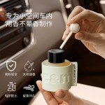 Car aromatherapy, high-end decoration, car perfume, long-lasting fragrance, car accessories, fragrance ornaments, flameless aromatherapy essential oils