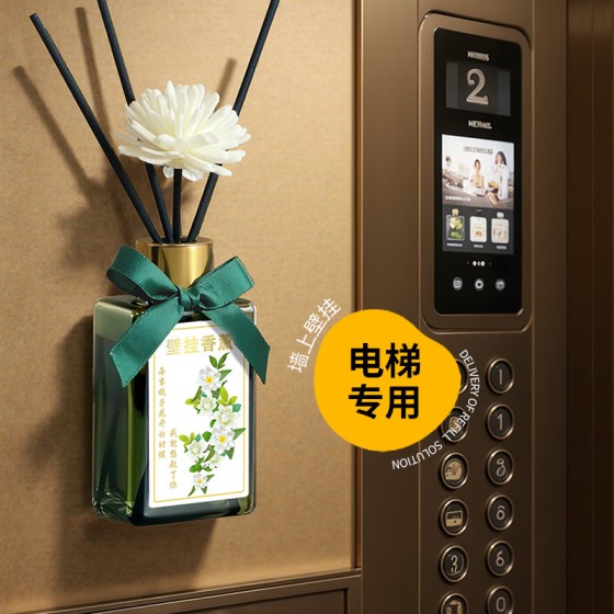 Wall-mounted aroma diffuser for home bedroom, long-lasting hotel elevator, toilet, fresh indoor air, deodorizing and fragrant