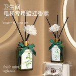 Wall-mounted aroma diffuser for home bedroom, long-lasting hotel elevator, toilet, fresh indoor air, deodorizing and fragrant
