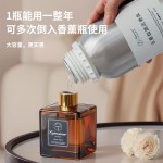 Aromatherapy essential oil replenishment liquid, indoor household all-season hotel fragrance display item, bedroom scented water, toilet air freshness