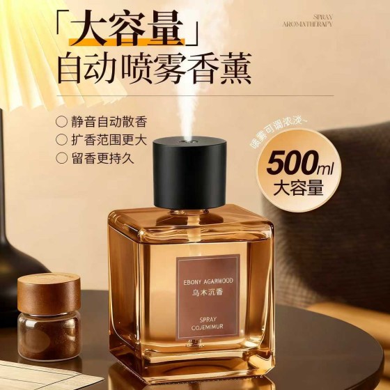 Automatic aromatherapy spray, lasting fragrance for hotels, home electric aromatherapy machine, flameless, high-end decorative items, bathroom