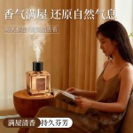 Automatic aromatherapy spray, lasting fragrance for hotels, home electric aromatherapy machine, flameless, high-end decorative items, bathroom