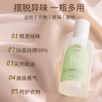Aromatherapy spray, long-lasting fragrance for clothes, anti-static, deodorizing, mite-removing, bactericidal, wardrobe deodorizing and freshener