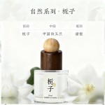 High-end gardenia aromatherapy hotel bedroom perfume Indoor home long-lasting room bathroom essential oil toilet no fire