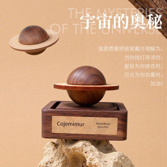 Planet Aromatherapy decorative diffuser, home long-lasting fragrance, indoor incense, car without fire, essential oil evaporation diffuser wood