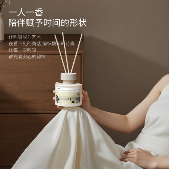 High-end aromatherapy, plum, orchid, bamboo and chrysanthemum, indoor home, long-lasting fragrance, room, bedroom essential oil, perfume, fragrance, toilet decoration