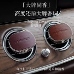 The car\'s long-lasting premium lambskin aroma diffuser ensures fresh air, odor removal, aroma diffuser, air outlet fragrance, and car decoration