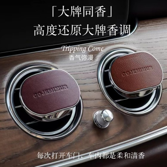 The car\'s long-lasting premium lambskin aroma diffuser ensures fresh air, odor removal, aroma diffuser, air outlet fragrance, and car decoration