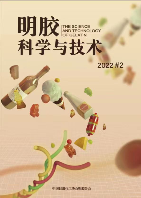 China Daily Chemical Industry Association
